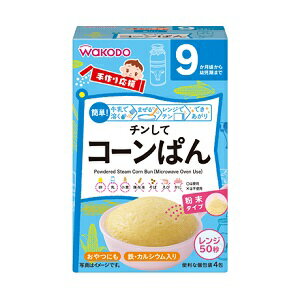 【アサヒ】 和光堂 手作り応援 チンしてコーンぱん 20g×4包入 【フード・飲料】 【アサヒ】 和光堂 手作り応援 チンしてコーンぱん 20g×4包入 【フード・飲料】