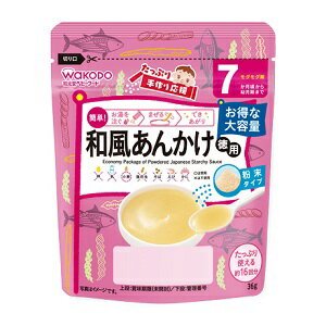 【アサヒ】 和光堂 たっぷり手作り応援 和風あんかけのもと(徳用) 36g 【フード・飲料】 【アサヒ】 和光堂 たっぷり手作り応援 和風あんかけのもと(徳用) 36g 【フード・飲料】