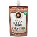 【龍角散】 らくらく服薬ゼリー 粉薬用 コーヒーゼリー風味 ...