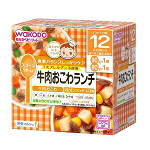 【アサヒ】 和光堂 栄養マルシェ 牛肉おこわランチ 90g×1パック・80g×1パック入 【フード・飲料】