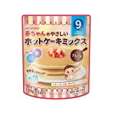 【アサヒ】 和光堂 赤ちゃんのやさしいホットケーキミックス プレーン 100g 【フード・飲料】