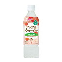 【あす楽対応】【アサヒ】 和光堂 ベビーのじかん アップルウォーター 500mL 【フード・飲料】