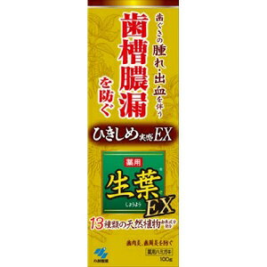 【小林製薬】 薬用生葉EX 100g (医薬部外品) 【日用品】のサムネイル