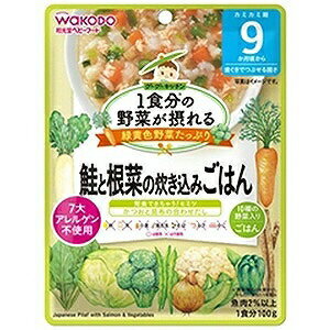 楽天薬のファインズファルマ楽天市場店【アサヒ】 和光堂 1食分の野菜が摂れるグーグーキッチン 鮭と根菜の炊き込みごはん 100g 【フード・飲料】