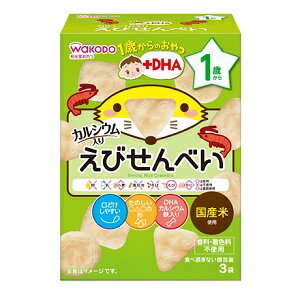 【アサヒ】 和光堂 1歳からのおやつ+DHA えびせんべい 6g 3袋入 【フード・飲料】