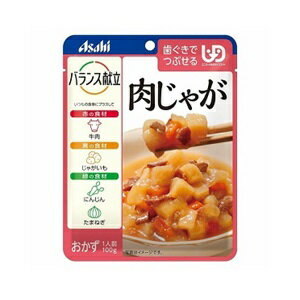 【アサヒ】 バランス献立 肉じゃが 100g 【フード・飲料】