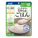 日常の食事から介護食まで幅広くお使いいただける、 食べやすさに配慮した食品です。 こんな方におすすめです。 ・毎日の介護食のメニューにお悩みの方 ・かむ力が衰えてきたと感じる方 ・かたいものが食べづらいと感じる方 べたつきを抑え、まとまり良く仕上げた、 なめらかなごはんです。 食物繊維、ビタミンB1配合。 「かまなくてよい」 ■お召し上がり方 「お湯で温める場合」 沸騰させて火を止めたお湯に、袋の封を切らずに入れて4分温めてください。 「電子レンジで温める場合」 深めの容器に移し、ラップをかけて500Wで40秒温めてください。 ※調理済ですので、温めずにそのままでも召し上がれます。 ■原材料 米粉（国産）、デキストリン、イヌリン（食物繊維）／トレハロース、ゲル化剤（増粘多糖類）、V.B1 ■1袋（150g）当たりの栄養成分 エネルギー80kcal たんぱく質0.8g 脂質0.2g 炭水化物19.5g -糖質18.0g -食物繊維1.5g 食塩相当量0.03g ビタミンB10.5mg ■使用上の注意 ・調理時や飲食時のやけどにご注意ください。 ・お湯の取り扱いにご注意ください。 ・食事介助の必要な方は、飲み込むまで様子を見守ってください。 ・かむ力、飲み込む力には個人差がありますので、必要に応じて医師・栄養士等の専門家にご相談ください。 ・開封後はなるべく早くお召し上がりください。 【原産国】 　日本 【問い合わせ先】 会社名：アサヒグループ食品株式会社「お客様相談室」 電話：0120-630611 受付時間：9:00〜17:00 (土、日、祝日を除く) 【製造販売元】 会社名：アサヒグループ食品株式会社 住所：〒150-0022 東京都渋谷区恵比寿南2-4-1 【商品区分】 「フード・飲料」 【文責者名】 株式会社ファインズファルマ 舌古　陽介(登録販売者) 【連絡先】 電話：052-893-8701 受付時間：月〜土　9：00〜18：00 (祝祭日は除く) ※パッケージデザイン等、予告なく変更されることがあります。ご了承ください。　