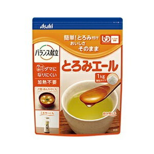 【アサヒ】 バランス献立 とろみエール 1kg 【健康食品】
