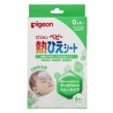 【あす楽対応】【ピジョン】 ピジョン　熱ひえシート 6枚入 【日用品】