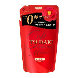 【資生堂】 TSUBAKI (ツバキ) プレミアムモイスト シャンプー つめかえ用 330mL 【日用品】