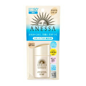 【あす楽対応】【資生堂】 アネッサ (ANESSA) パーフェクトUV スキンケアBB ファンデーション a 2 (中間的な明るさのオークル) 25mL 【化粧品】