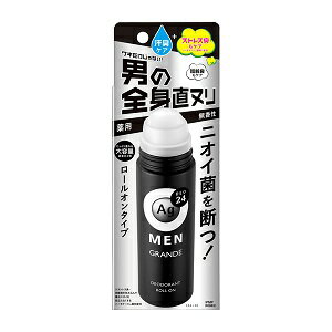 【資生堂】 エージーデオ24 メンズデオドラントロールオン グランデ 無香性 120mL (医薬部外品) 【化粧品】