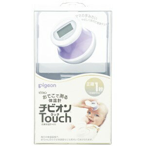 -【ピジョン】 ピジョン おでこで測る体温計 チビオンタッチ 1台 （管理医療機器）【日用品】のサムネイル
