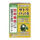 【佐藤製薬】 サトウ イチョウ葉 60粒 (機能性表示食品) 【健康食品】