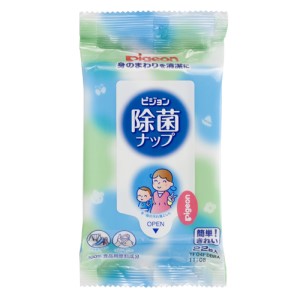 【あす楽対応】【ピジョン】ピジョン除菌ナップおでかけ用 22枚入 【日用品】