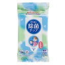 【あす楽対応】【ピジョン】ピジョン除菌ナップおでかけ用 22枚入 【日用品】 その1