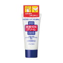 【資生堂】 尿素10%クリーム チューブ 60g 【指定医薬部外品】