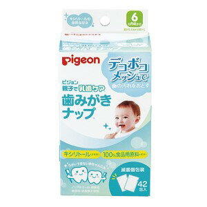 【ピジョン】 ピジョン 歯みがきナップ 42包入 【日用品】