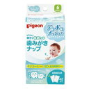 【ピジョン】 ピジョン　歯みがきナップ 42包入 【日用品】