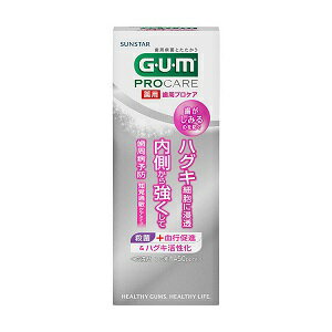 【サンスター】 ガム(G・U・M) 薬用 歯周プロケア ペースト 知覚過敏ケアタイプ 48g (医薬部外品) 【日用品】