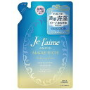 【コーセーコスメポート】 ジュレーム アミノ アルゲリッチ モイスト&スムース シャンプー つめかえ用 350mL 【日用品】