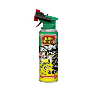 【アース製薬】 アースガーデン ハイパーお庭の虫コロリ 速効撃滅ジェット 480mL 【日用品】 【アース製薬】 アースガーデン ハイパーお庭の虫コロリ 速効撃滅ジェット 480mL 【日用品】