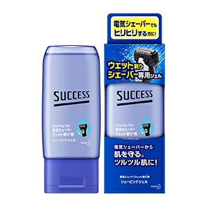 サクセス ウェット剃りシェーバー専用ジェル 180g (医薬部外品)