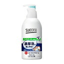  サクセス 薬用シェービングフォーム (ノンメントール) 250g (医薬部外品) 