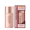 【花王ソフィーナ】 プリマヴィスタ ナチュラルグロウ ラスティング リキッド オークル05 30mL 【化粧品】(4)