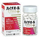 【エスエス製薬】 ハイチオールCプラス2 180錠 【第3類医薬品】