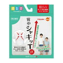 【オレンジケアプロダクツ】 背中シャキッTキッズ 男女兼用 130-150cm 【日用品】