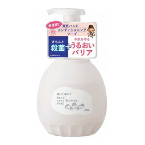 「ライオン」キレイキレイ　薬用ハンドコンディショニングソープ　本体　450mlのサムネイル