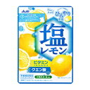 【アサヒ】 塩レモンキャンディ 81g 【フード・飲料】 【アサヒ】 塩レモンキャンディ 81g 【フード・飲料】