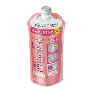 【花王】 エッセンシャル ふんわりうるツヤ コンディショナー つめかえ用 340mL 【日用品】