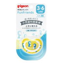 【ピジョン】 ピジョン おしゃぶり FunFriends 3-6ヵ月 M ペンギン柄 1個入 【日用品】