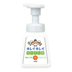 楽天薬のファインズファルマ楽天市場店【ライオン】 キレイキレイ 薬用キッチン泡ハンドソープ 本体 230mL （医薬部外品） 【日用品】