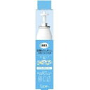 【エステー】 自動でシュパッと消臭プラグ つけかえ マイルドソープの香り 39ml 【日用品】
