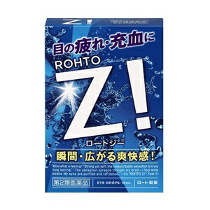 【第2類医薬品】ロートZi（ジー）目薬　12ml