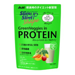 普段の食事にプラスしてダイエット中の健康をサポート。 食事制限中のダイエッターに不足しがちな たんぱく質が補えるプロテインパウダー。 特にたんぱく質が不足しがちな朝食の栄養補給にもオススメです。 ※11回分（15g）当たり、たんぱく質7.5g配合。 大豆プロテイン、23種の野菜と果物、食物繊維、 活性型酵素※2配合でダイエット中の健康をサポート。 水や牛乳、豆乳に混ぜるだけで簡単に作れます。 フルーティーで飲みやすいグリーン＆フルーツ味。 ※1 国立研究開発法人 医薬基盤・健康・栄養研究所　日本人におけるたんぱく質とアミノ酸摂取の現状　2012年国民健康栄養調査 ※2 活性のある酵素を含有した穀物発酵エキス末を使用 ■お召し上がり方 グラスに100mL〜150mLの水または牛乳、豆乳を注ぎ、大さじすりきり2杯（約15g）を混ぜてお飲みください。 ■原材料 大豆蛋白（国内製造）、砂糖、水溶性食物繊維、豚コラーゲンペプチド（ゼラチンを含む）、野菜・果実混合粉末、穀物発酵エキス末（小麦を含む）、バナナ粉末、りんご果汁粉末、植物油脂、L−カルニチンL−酒石酸塩／トレハロース、V．C、乳化剤、クチナシ色素、香料（乳由来）、糊料（増粘多糖類）、ピロリン酸第二鉄、甘味料（ステビア、アセスルファムK、スクラロース、ラカンカ）、ロイシン、バリン、イソロイシン、葉酸、V．B12 ■栄養成分 （1回分(15g)当たり） エネルギー：50kcal たんぱく質：7.5g 脂質：0.49g 炭水化物：5.3g -糖質：3.3g -食物繊維：2.0g 食塩相当量：0.25g ビタミンB12：3.1μg ビタミンC：100mg 葉酸：331μg 鉄：7.7mg L-カルニチン：2.5mg 「製造時配合(15g)当たり)」 コラーゲン：500mg、バリン：1.8mg、イソロイシン：1.8mg、ロイシン：3.6mg ■摂取上の注意 ・カロリー制限によるダイエットは、ご使用される方の体質や、健康状態によっては体調を崩される場合があります。 ・本品は1食分に必要な全ての栄養素を含むものではありません。 ・妊娠・授乳中の方は、本品のご使用をお控えください。 ・薬を服用中の方、現在治療を受けている方は医師にご相談ください。 ・食物アレルギーの認められる方はパッケージの原材料表記をご確認の上、ご使用ください。 ・体質や体調によりまれにおなかがゆるくなるなど、身体に合わない場合があります。その場合は使用を中止してください。 ・小児の手の届かないところに置いてください。 ・開封後はチャックをしっかり閉め、お早めにお召し上がりください。 ・水や牛乳、豆乳に混ぜたとき、沈殿、だまができることがありますが、品質上問題ありません。 ・シェイカーを使用する場合は、常温又は冷たい飲み物でお作りください。 【原産国】 　日本 【問い合わせ先】 会社名：アサヒグループ食品株式会社「お客様相談室」 電話：0120-630611 受付時間：10：00〜17：00 (土・日・祝日を除く) 【製造販売元】 会社名：アサヒグループ食品株式会社 住所：〒150-0022 東京都渋谷区恵比寿南2-4-1 【商品区分】 「健康食品」 【文責者名】 株式会社ファインズファルマ 舌古　陽介(登録販売者) 【連絡先】 電話：052-893-8701 受付時間：月〜土 9：00〜18：00 (祝祭日は除く) ※パッケージデザイン等、予告なく変更されることがあります。ご了承ください。