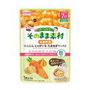 【アサヒ】 和光堂 1食分の野菜入り そのまま素材 定番野菜 80g 【フード・飲料】