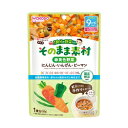 【アサヒ】 和光堂 1食分の野菜入り そのまま素材 緑黄色野菜 80g 【フード・飲料】