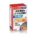 【日廣薬品】 ニッコーバンWP NO.505 Mサイズ 62枚入 (一般医療機器) 【衛生用品】