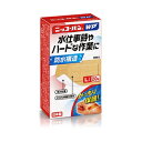 【日廣薬品】 ニッコーバンWP NO.508 Lサイズ 20枚入 (一般医療機器) 【衛生用品】
