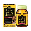 【あす楽対応】【オリヒロ】 ナットウキナーゼ4000 60粒