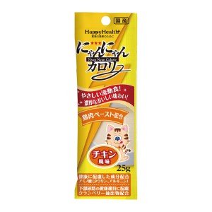 【アースペット】 ハッピーヘルス にゃんにゃんカロリー チキン風味 25g 【日用品】