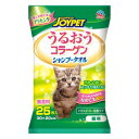 【アースペット】 ハッピーペット シャンプータオル 猫用 25枚入 【日用品】