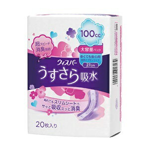 【あす楽対応】【P＆G】 ウィスパー うすさら吸水 女性用 吸水ケア 100cc 多くても安心用 20枚入 【衛生用品】