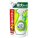 -【P＆G】 ファブリーズ 緑茶成分入り ダブル除菌 つめかえ用 特大サイズ 640mL 【日用品】