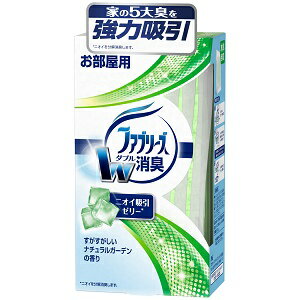 【P＆G】 置き型ファブリーズ すがすがしいナチュラルガーデンの香り 130g 【日用品】