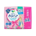 【花王】 ロリエ さらピュア スリムタイプ 20cc 吸水ナプキン お徳用パック 64枚入 【衛生用品】